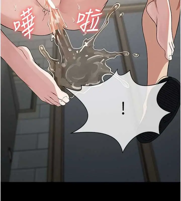 漫画《尸变家园》第33话第128张图