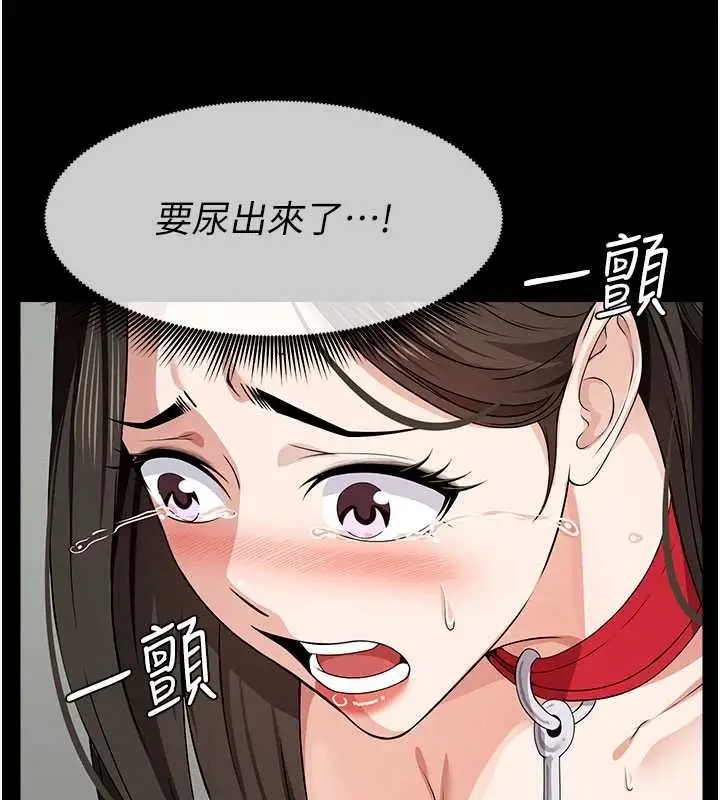 漫画《尸变家园》第33话第129张图