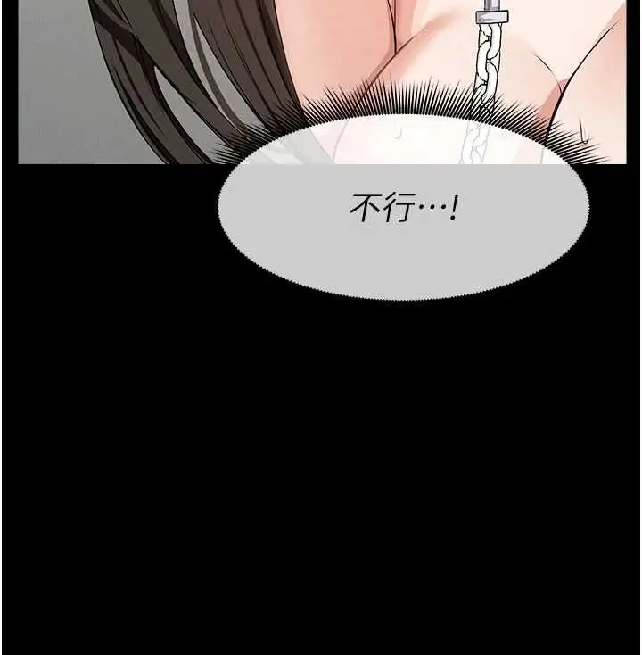 漫画《尸变家园》第33话第130张图