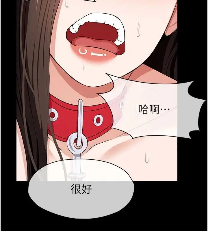漫画《尸变家园》第33话第135张图