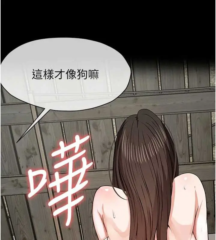 漫画《尸变家园》第33话第136张图