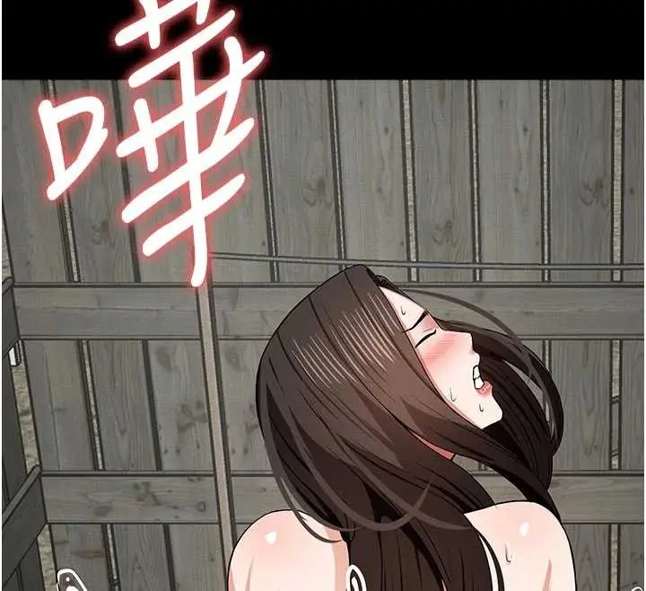 漫画《尸变家园》第33话第142张图