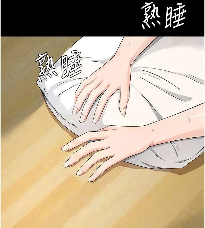 漫画《尸变家园》第33话第15张图