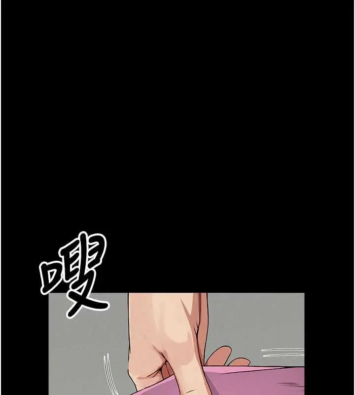漫画《尸变家园》第33话第165张图