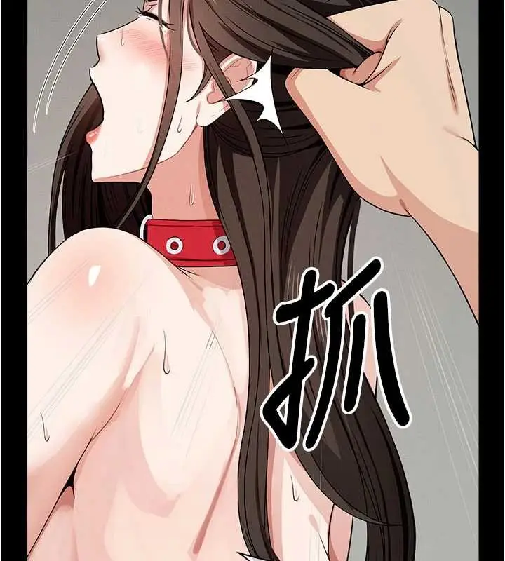 漫画《尸变家园》第33话第169张图