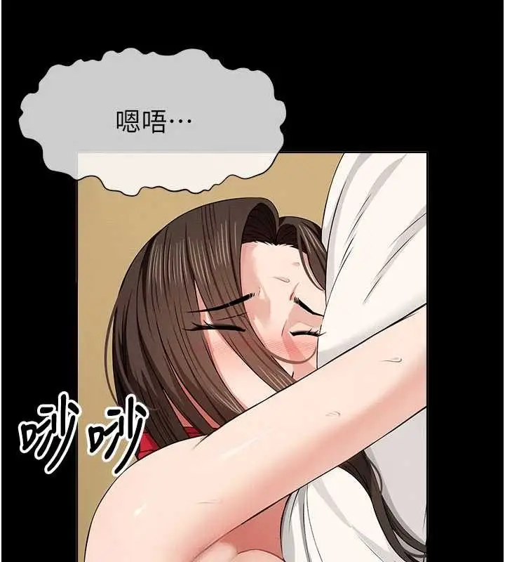 漫画《尸变家园》第33话第18张图