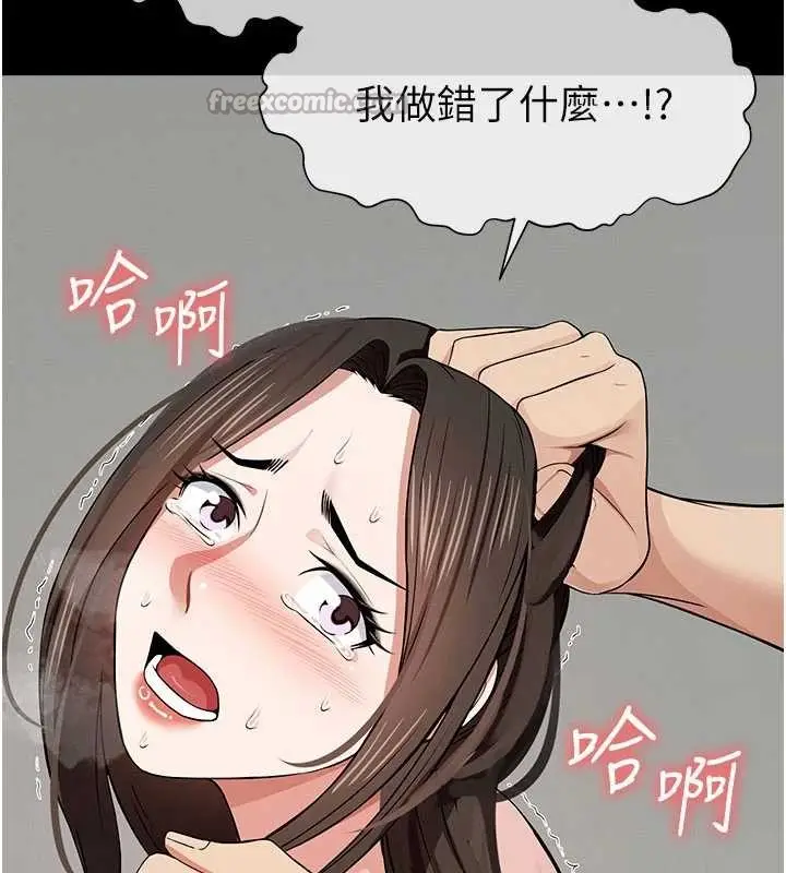 漫画《尸变家园》第33话第180张图