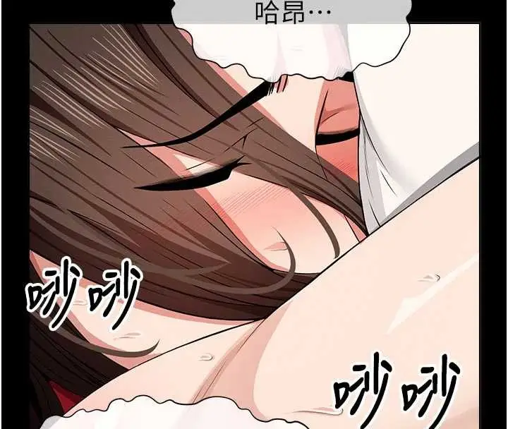 漫画《尸变家园》第33话第20张图