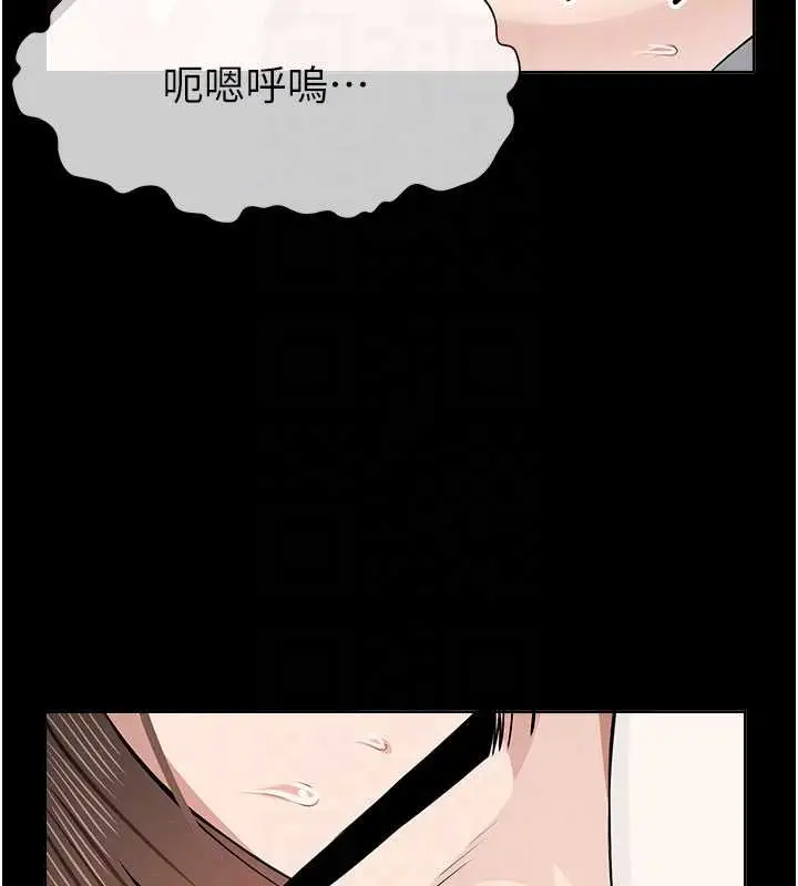 漫画《尸变家园》第33话第21张图