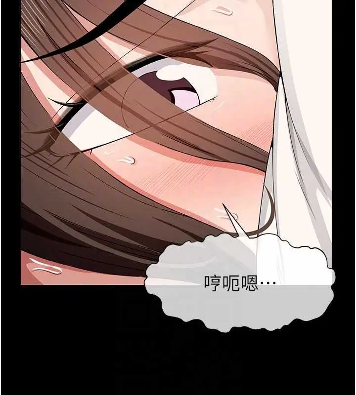 漫画《尸变家园》第33话第22张图