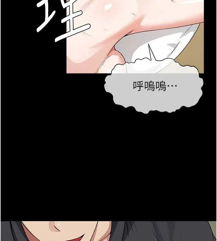 漫画《尸变家园》第33话第33张图