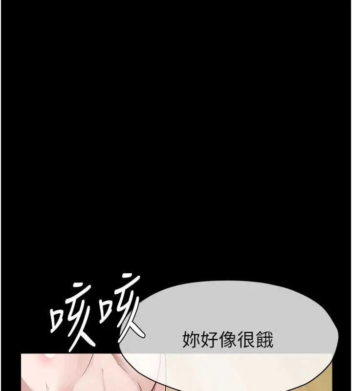 漫画《尸变家园》第33话第48张图