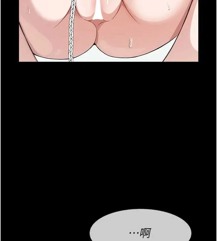 漫画《尸变家园》第33话第6张图