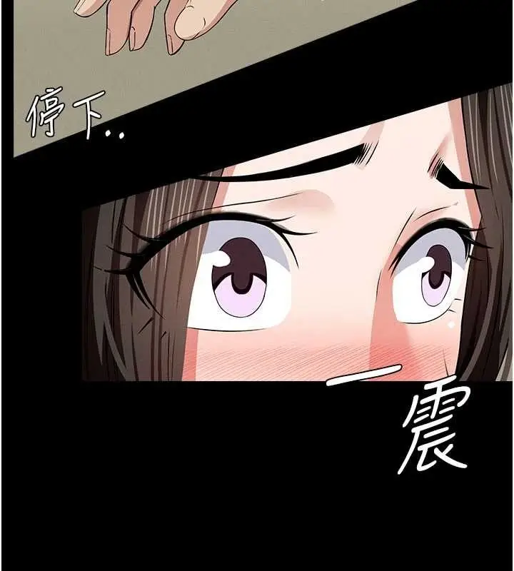 漫画《尸变家园》第33话第60张图