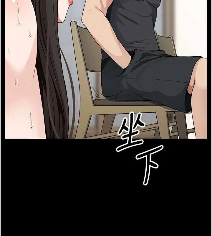 漫画《尸变家园》第33话第64张图