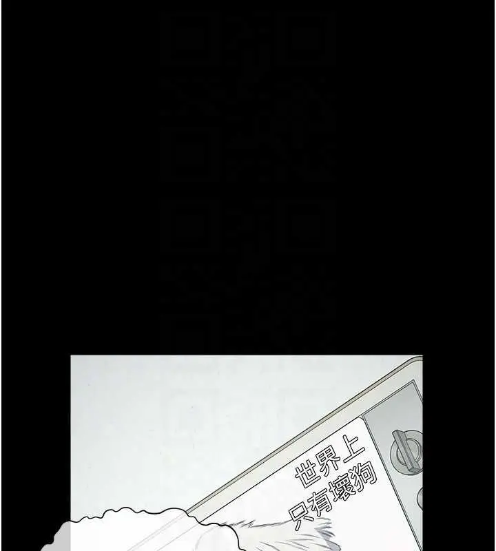 漫画《尸变家园》第33话第68张图