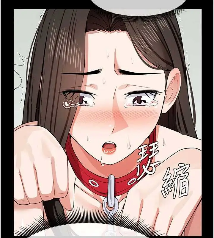 漫画《尸变家园》第33话第7张图