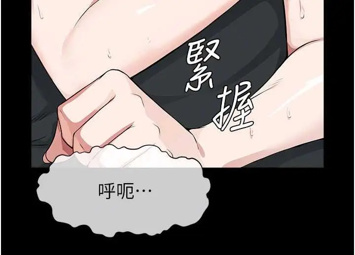 漫画《尸变家园》第33话第71张图