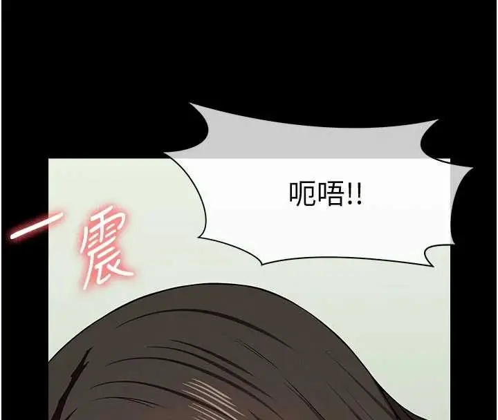 漫画《尸变家园》第33话第75张图