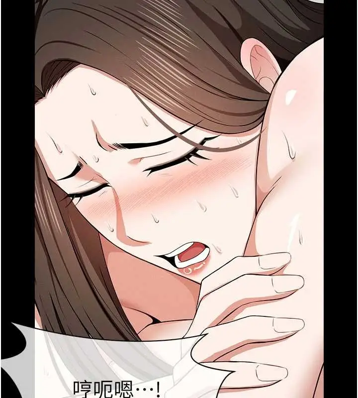 漫画《尸变家园》第33话第76张图