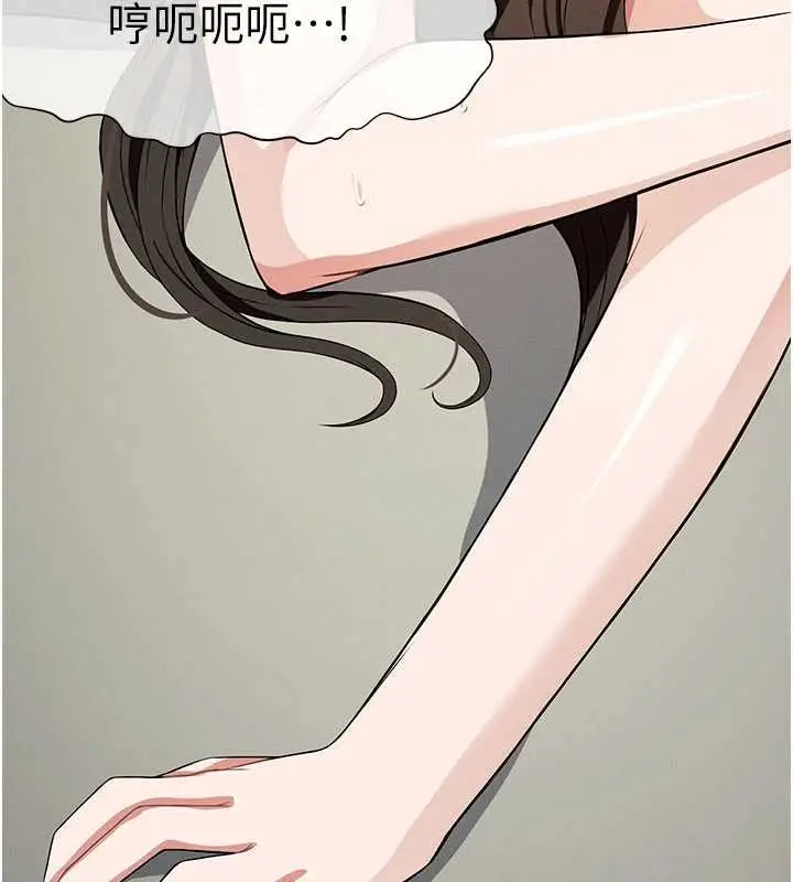 漫画《尸变家园》第33话第90张图