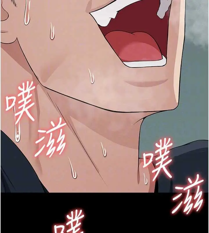 漫画《尸变家园》第34话第104张图