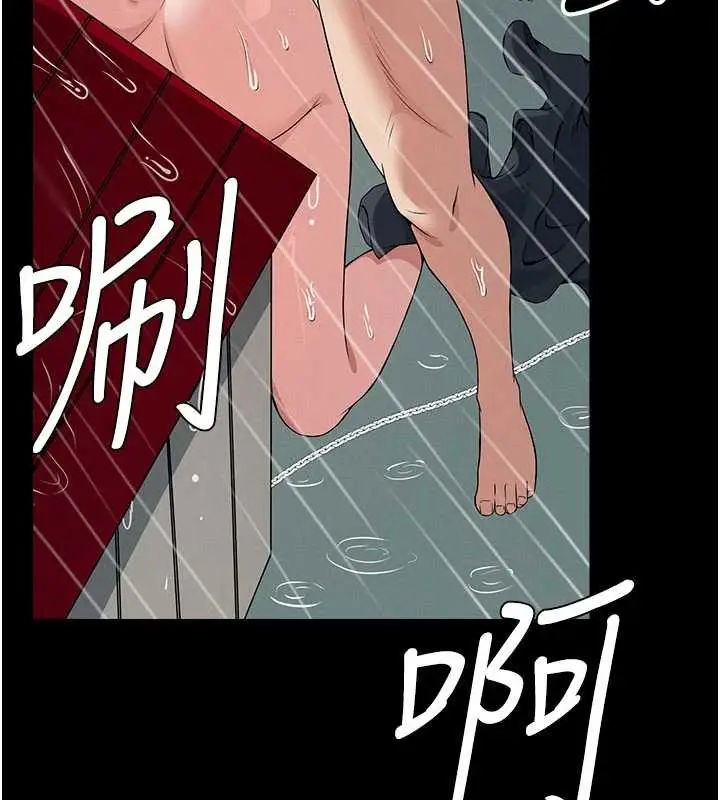 漫画《尸变家园》第34话第108张图