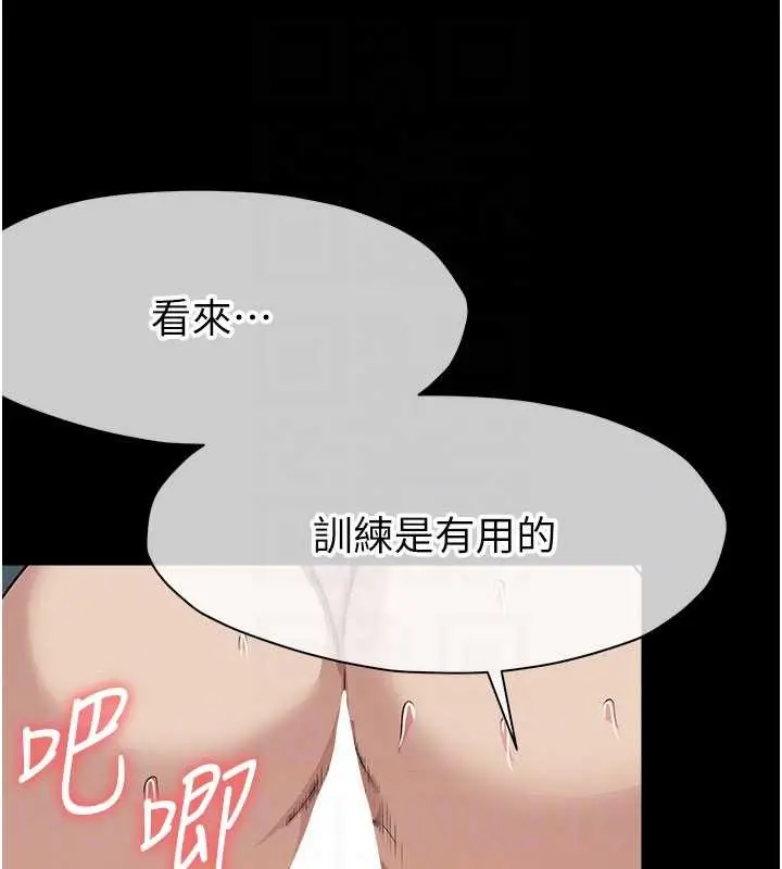 漫画《尸变家园》第34话第116张图