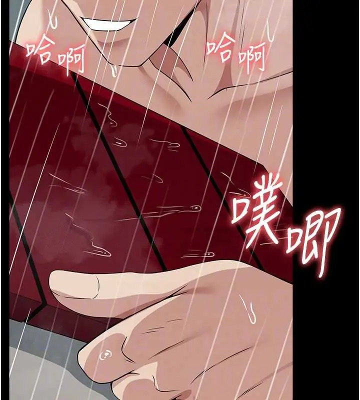 漫画《尸变家园》第34话第124张图