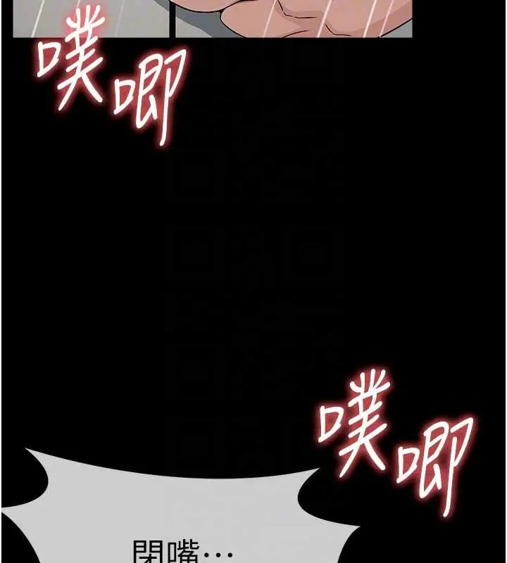 漫画《尸变家园》第34话第125张图