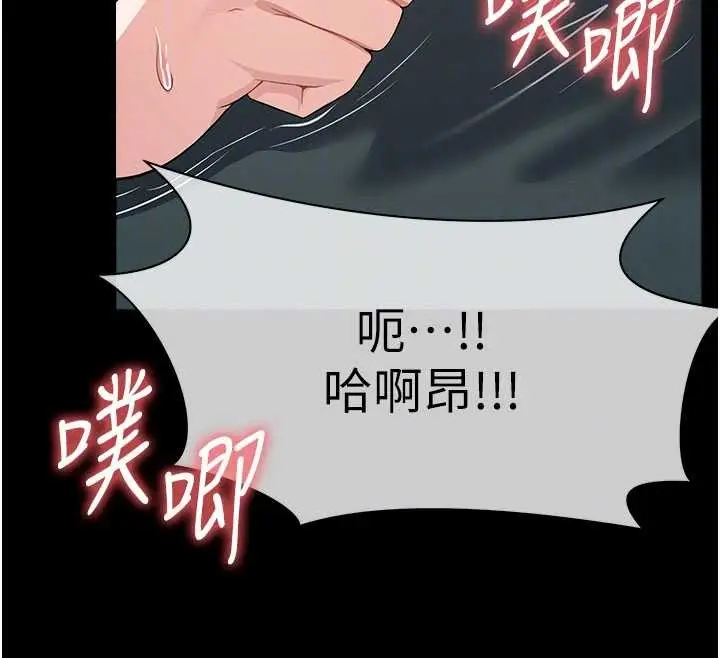 漫画《尸变家园》第34话第127张图