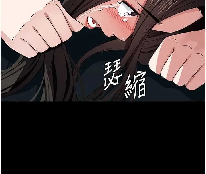 漫画《尸变家园》第34话第131张图