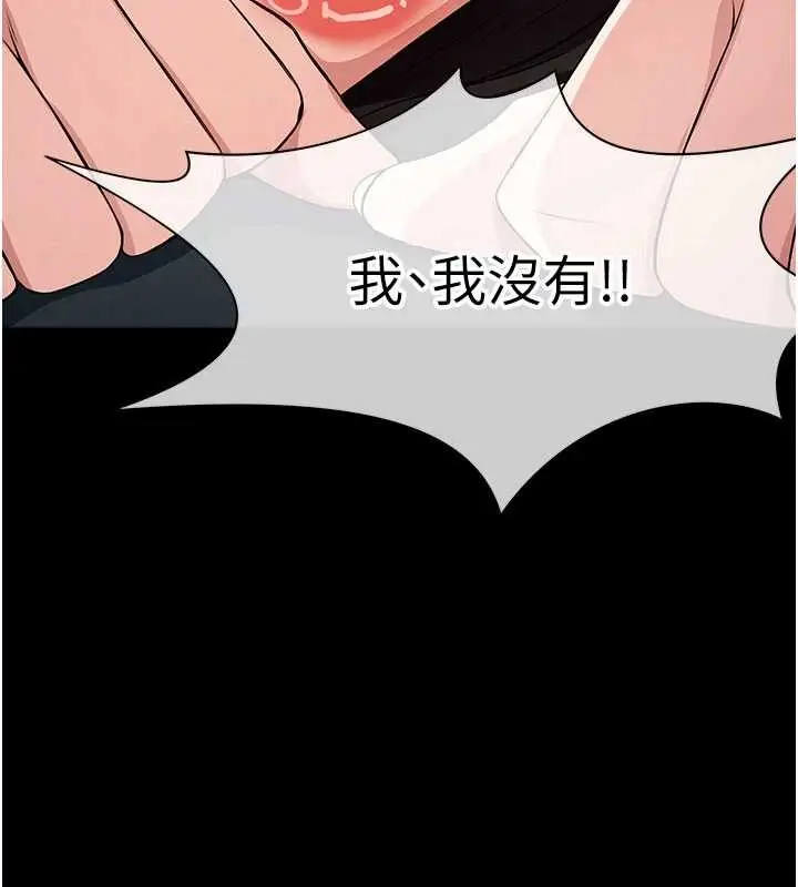 漫画《尸变家园》第34话第133张图