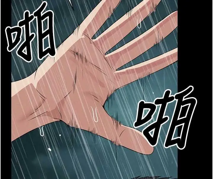 漫画《尸变家园》第34话第138张图
