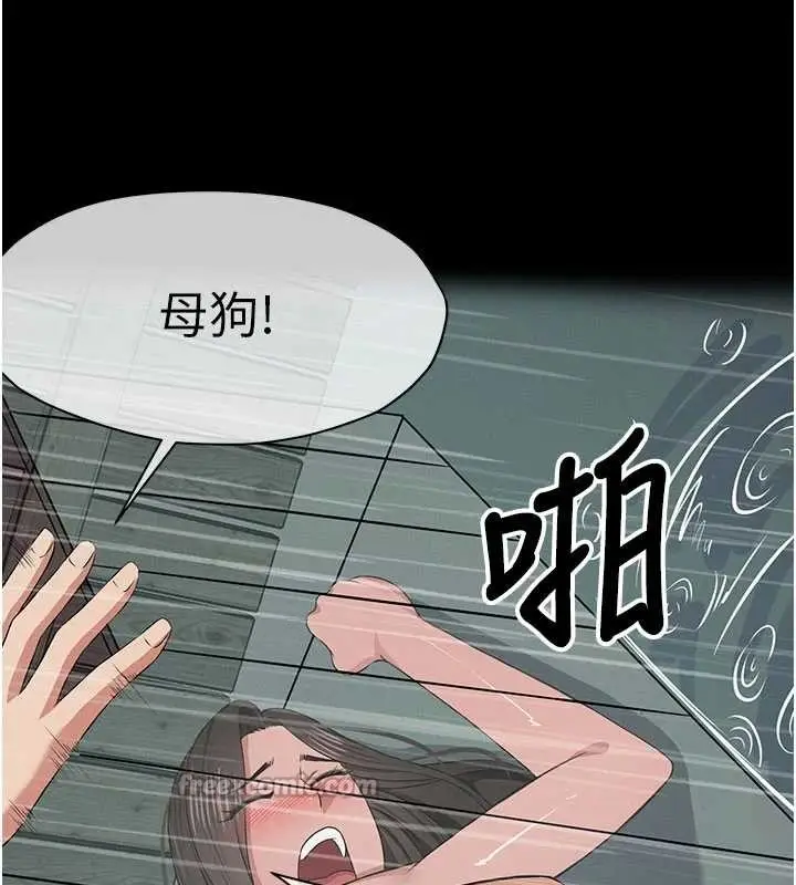 漫画《尸变家园》第34话第140张图