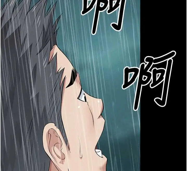 漫画《尸变家园》第34话第146张图