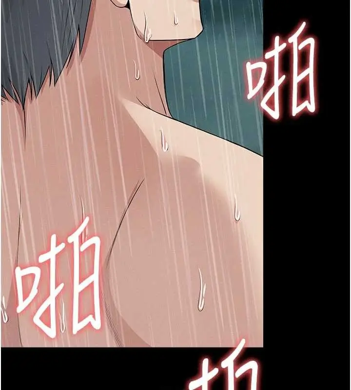 漫画《尸变家园》第34话第147张图