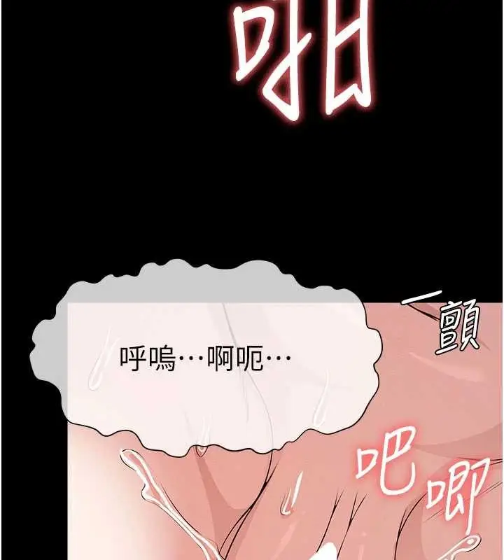 漫画《尸变家园》第34话第148张图