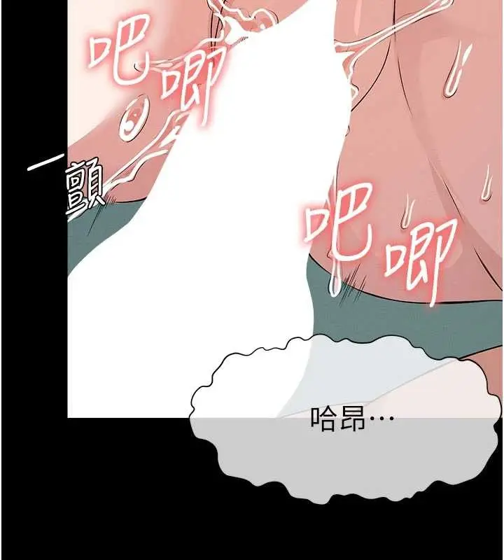 漫画《尸变家园》第34话第149张图