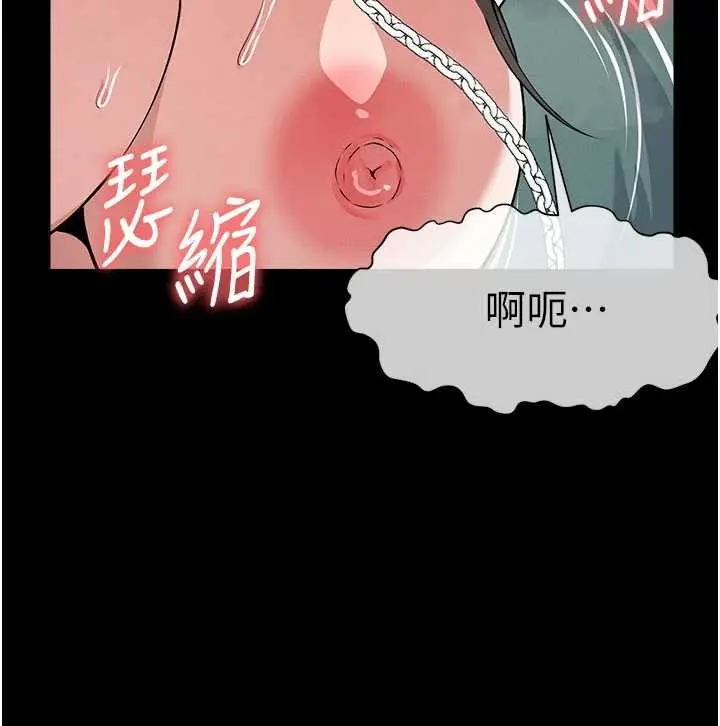 漫画《尸变家园》第34话第152张图