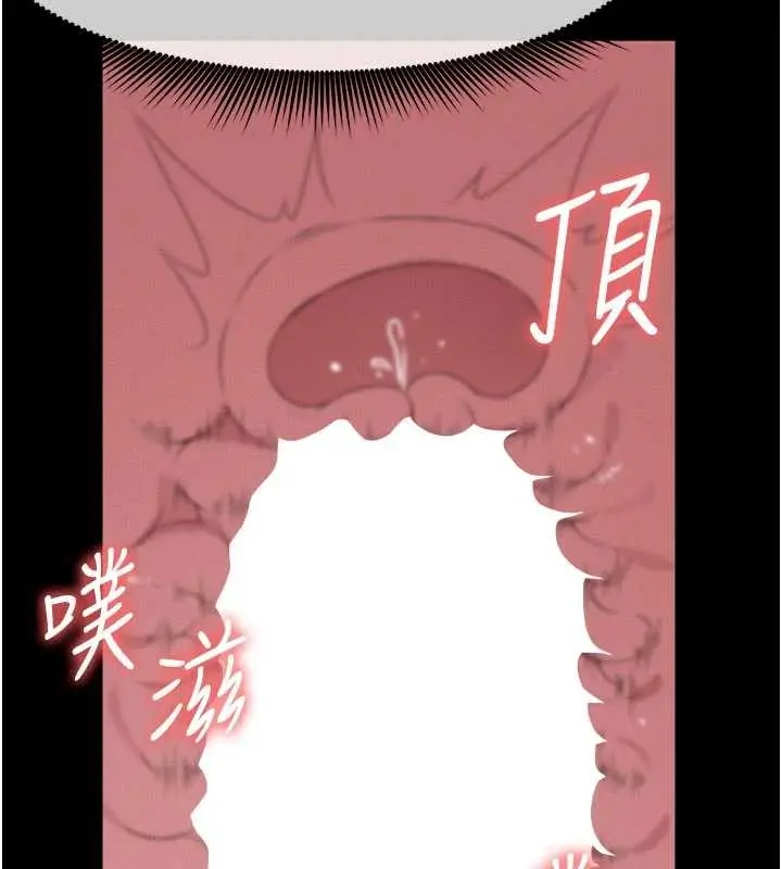 漫画《尸变家园》第34话第158张图