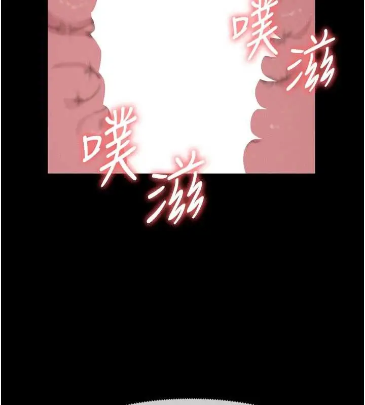 漫画《尸变家园》第34话第159张图