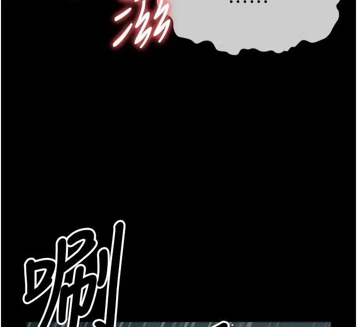 漫画《尸变家园》第34话第164张图