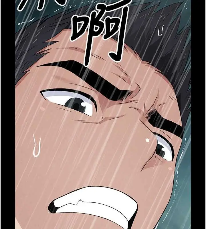 漫画《尸变家园》第34话第165张图