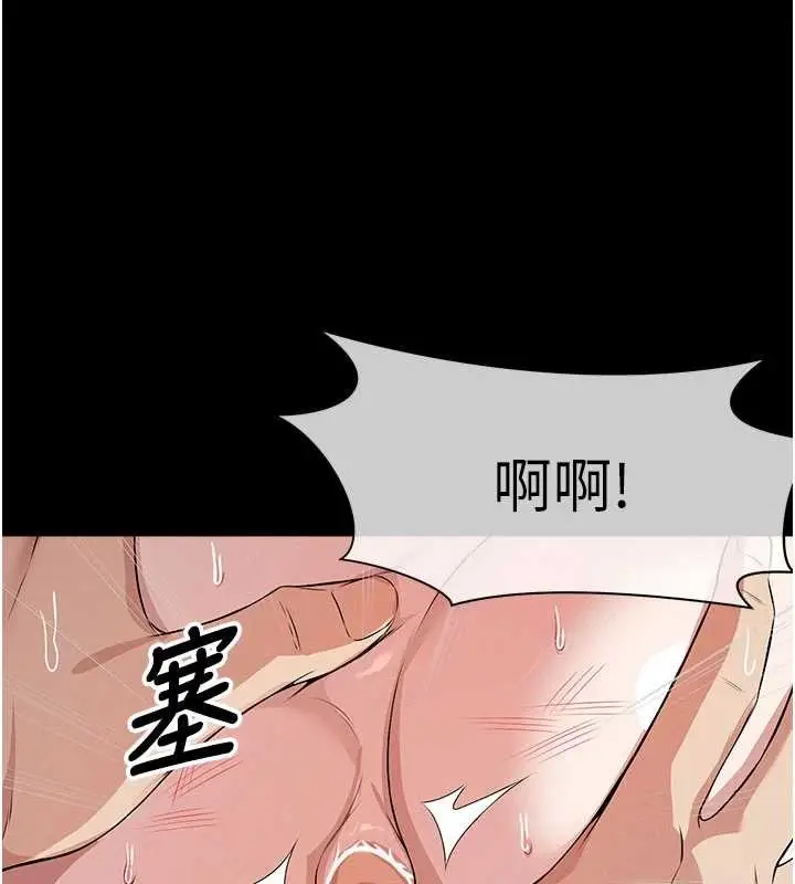 漫画《尸变家园》第34话第167张图