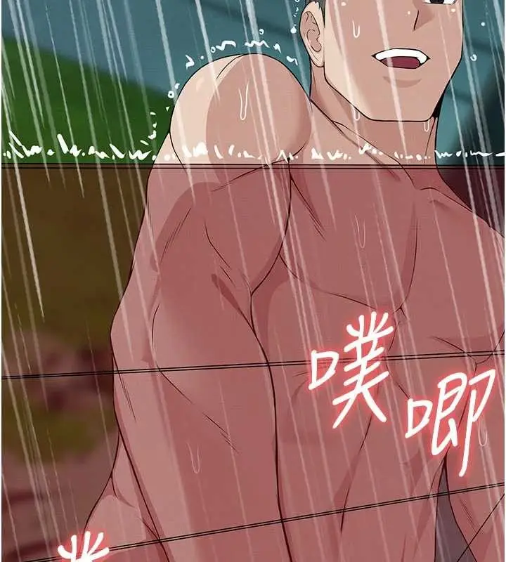 漫画《尸变家园》第34话第171张图