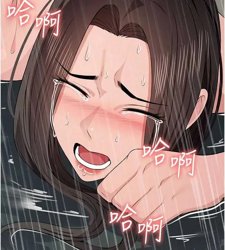 漫画《尸变家园》第34话第174张图