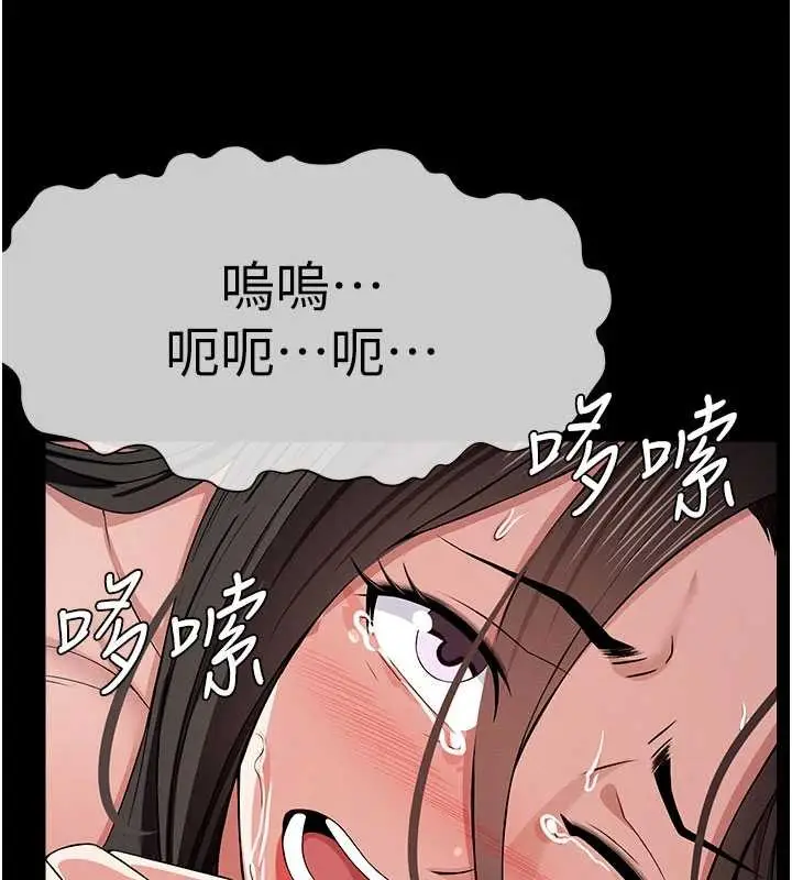 漫画《尸变家园》第34话第178张图