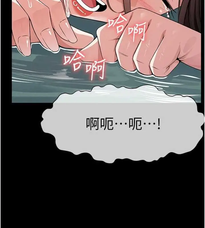 漫画《尸变家园》第34话第179张图
