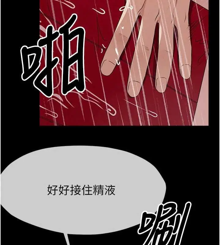 漫画《尸变家园》第34话第184张图